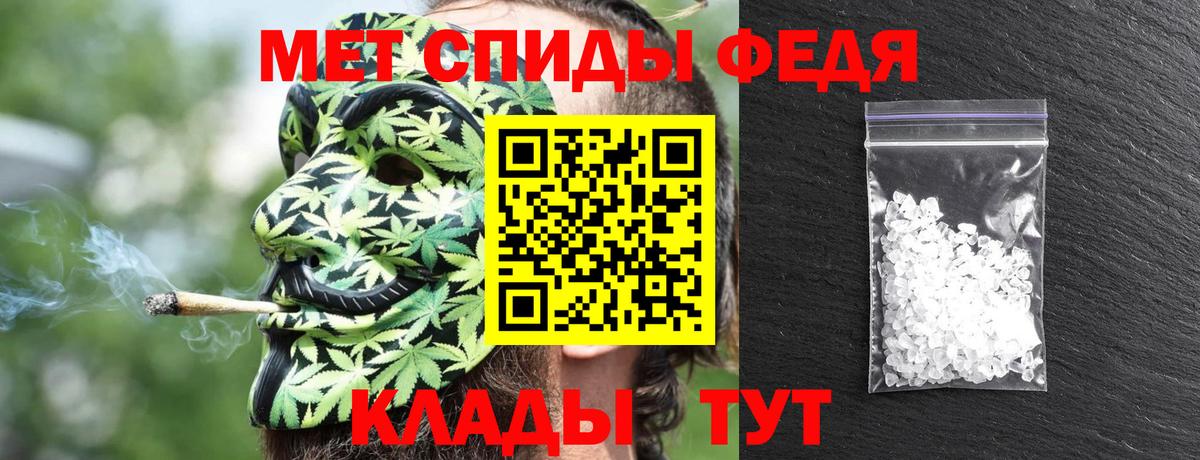 АМФ Premium Ефремов
