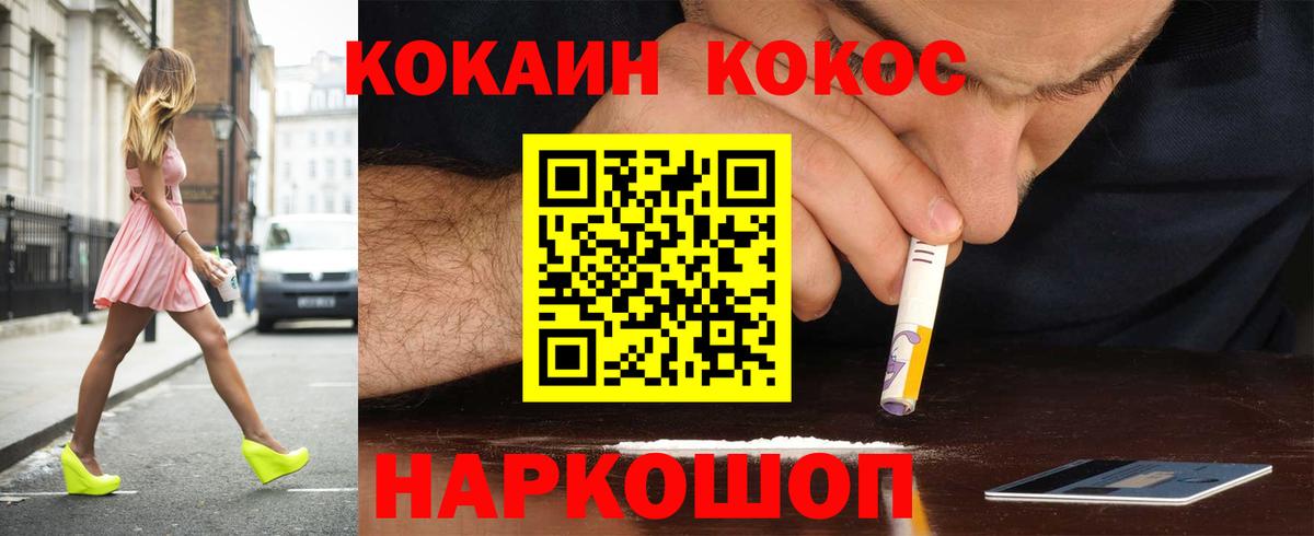 COCAIN Перу  КОКАИН Боливия  Ефремов  Вход с VPN 