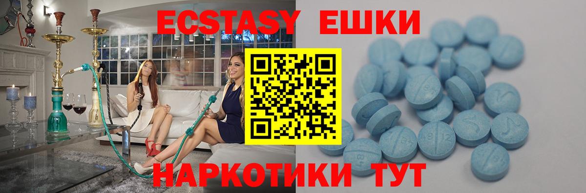 Экстази VHQ Ефремов