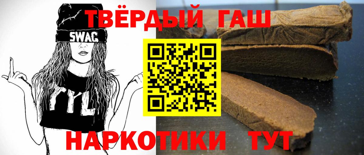 ГАШ Ice-O-Lator Ефремов