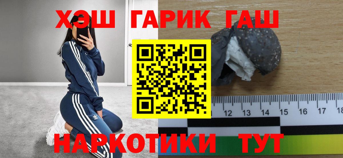 Кокаин  Ефремов  Меф МЯУ МЯУ   Вход с VPN  ГАШ  МАРИХУАНА 