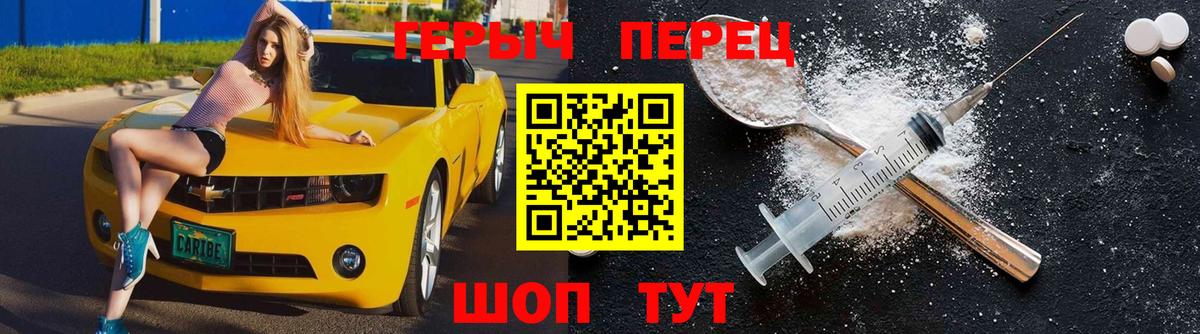 Героин афганец Ефремов