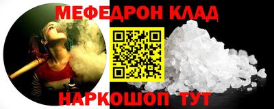 MESCALINE Ликино-Дулёво