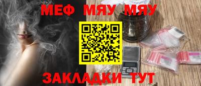 MESCALINE Ликино-Дулёво