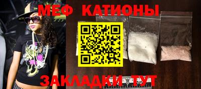 меф VHQ Ливны