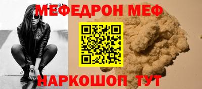 кокс Лесосибирск