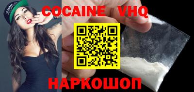 MESCALINE Ликино-Дулёво