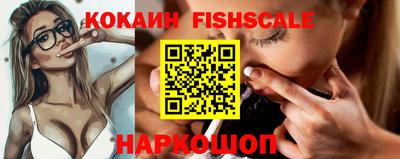 меф VHQ Ливны