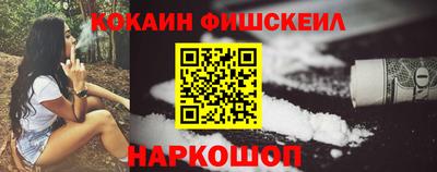кокс Лесосибирск
