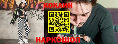кокс Лесосибирск