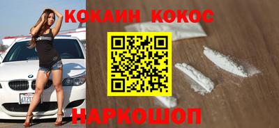 меф VHQ Ливны