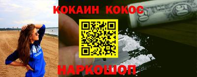 меф VHQ Ливны