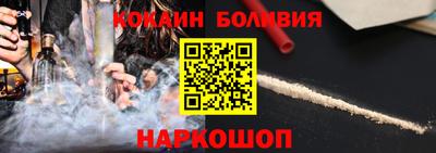 кокс Лесосибирск