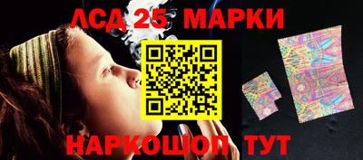 меф VHQ Ливны