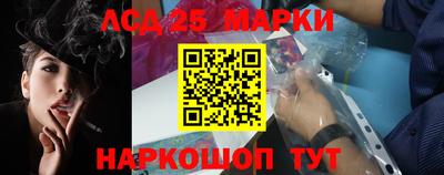 MESCALINE Ликино-Дулёво