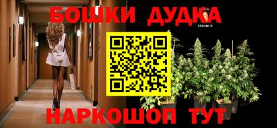 MESCALINE Ликино-Дулёво