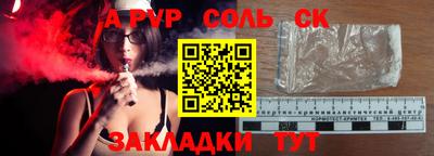 меф VHQ Ливны