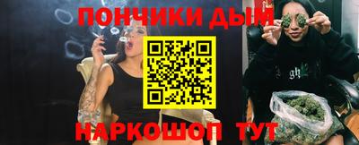меф VHQ Ливны
