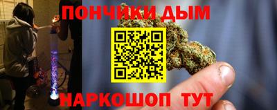 меф VHQ Ливны