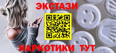 меф VHQ Ливны