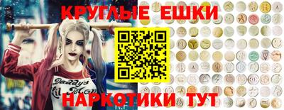 кокс Лесосибирск