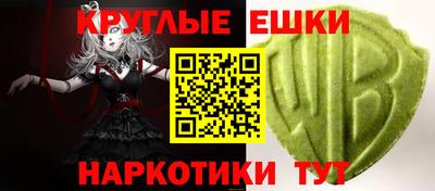 меф VHQ Ливны