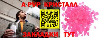 меф VHQ Ливны