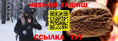 меф VHQ Ливны