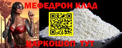 кокс Лесосибирск