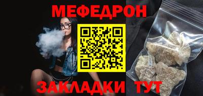 MESCALINE Ликино-Дулёво
