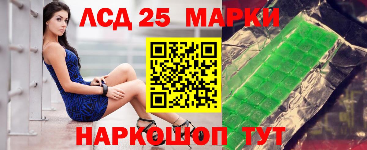 LSD-25 экстази кислота  Вход с VPN  Ефремов  LSD-25 экстази кислота 