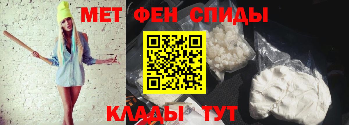 Ефремов  Первитин  Вход с VPN  Метамфетамин Methamphetamine 