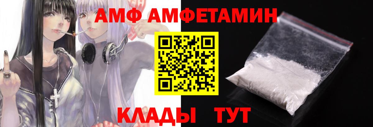 Метамфетамин мет Ефремов