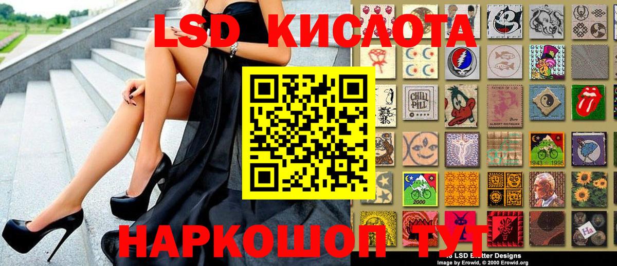 Ефремов  Марки 25I-NBOMe 1,8мг  Марки NBOMe  Марки 25I-NBOMe 1,8мг  сколько стоит  Вход с VPN 