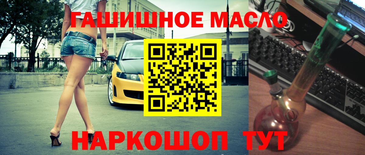 Дистиллят ТГК вейп с тгк Ефремов