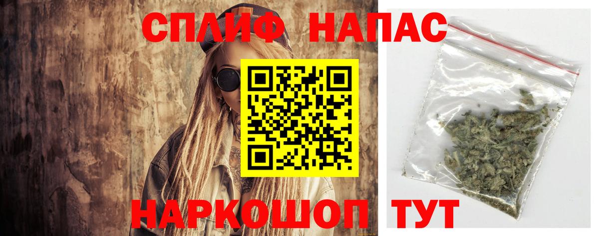 Бошки марихуана SATIVA & INDICA Ефремов